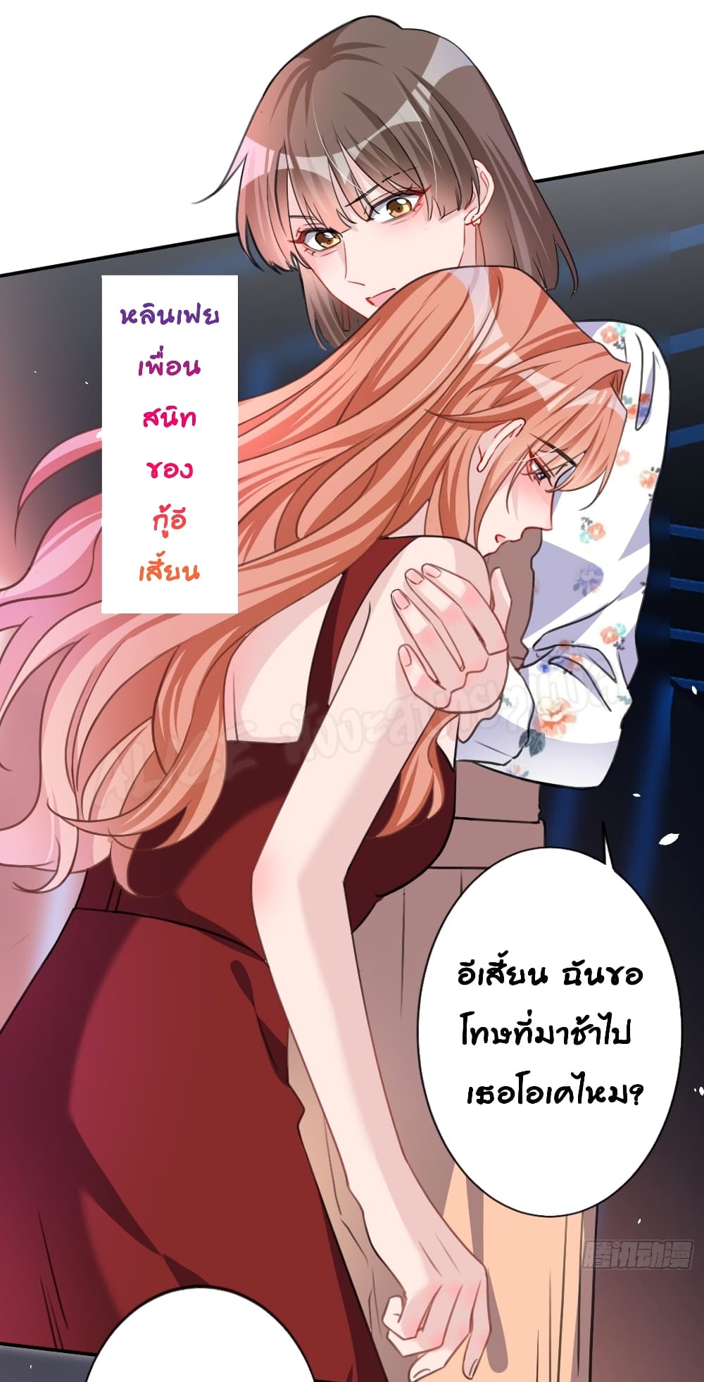 Did you reject Mr.Lu? 6-6