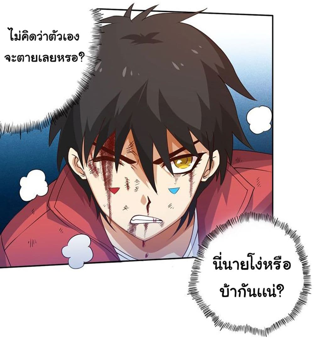 ULTIMATE SOLDIER 24-24