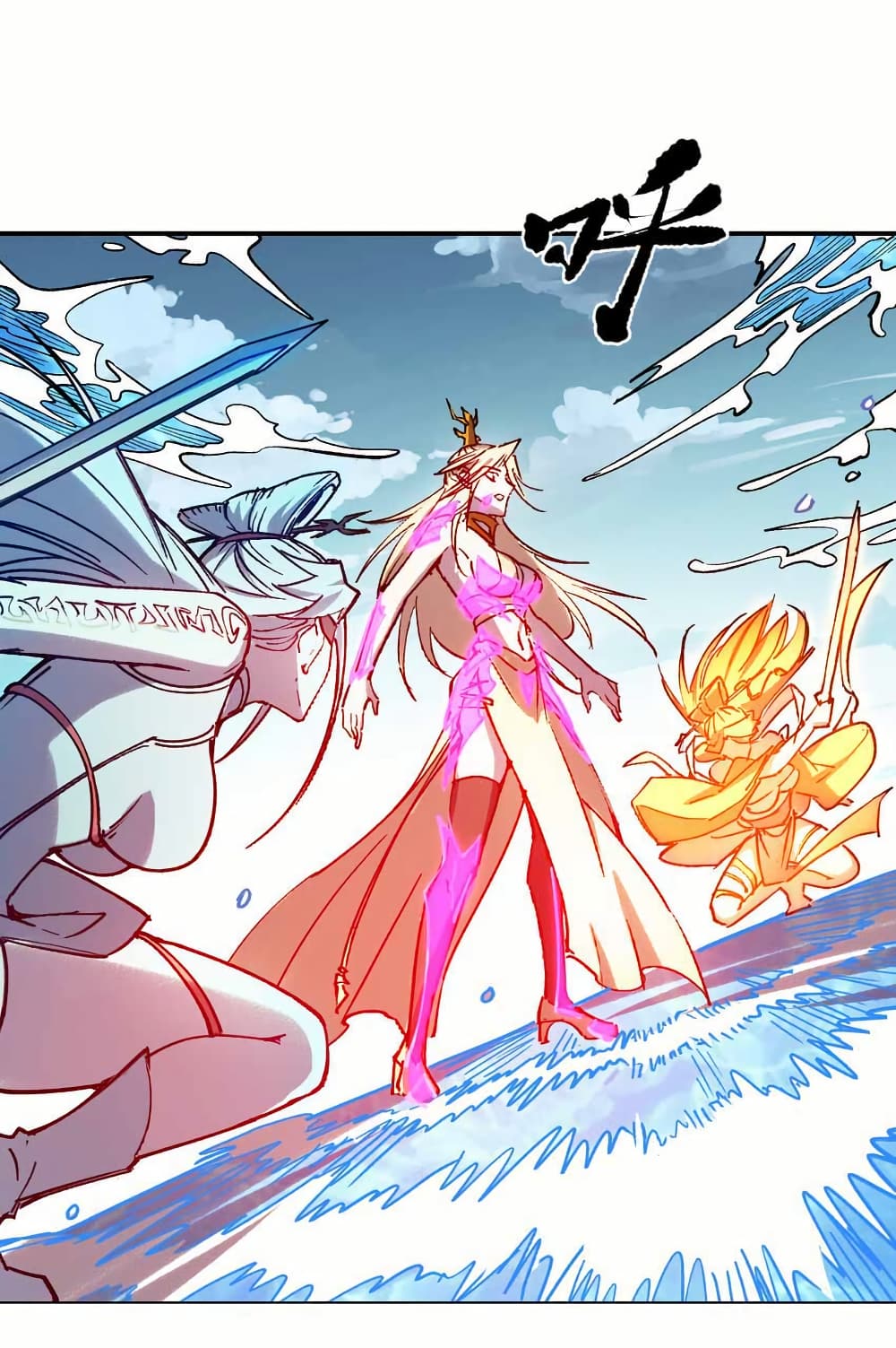 I Only Know Imperial Swordsmanship 16-16