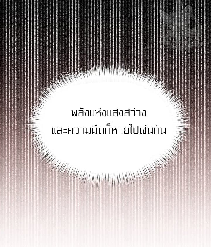 I Was Just an Ordinary Lady 58-58