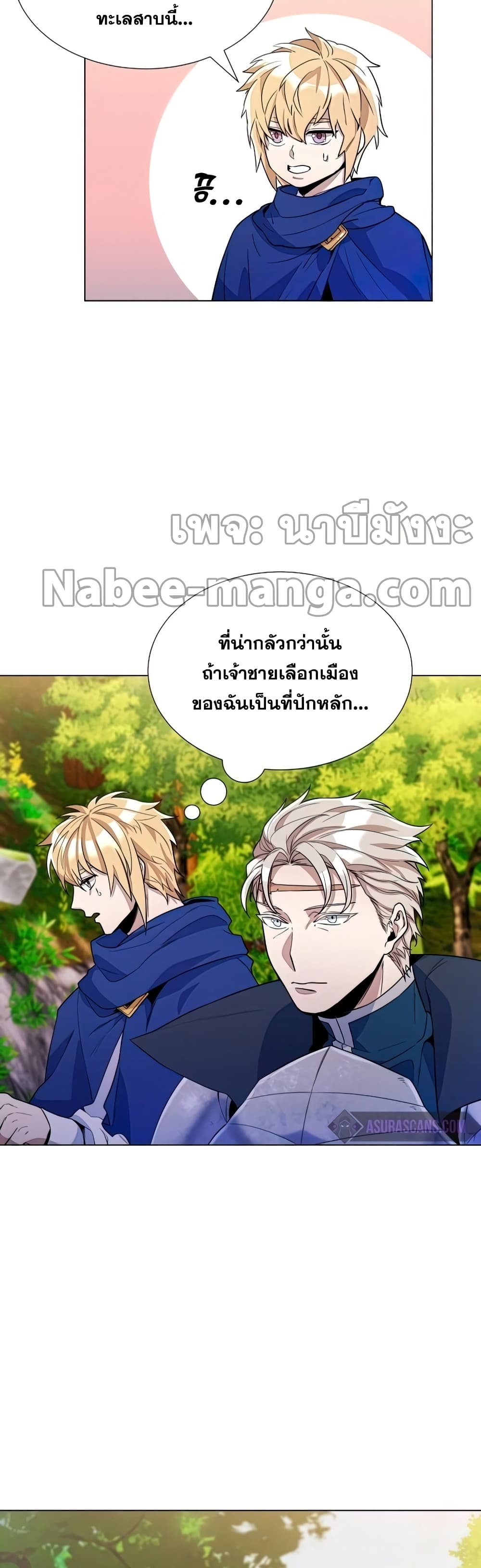 Overbearing Tyrant 30-30