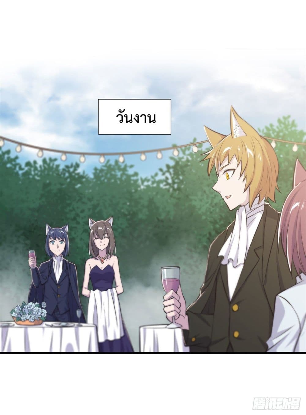 The Strongest Knight Become To Lolicon Vampire ผมคืออัศวินผู้แข็งแกร่งที่ถูกสาปให้กลายเป็นแวมไพร์โลลิ 193-193