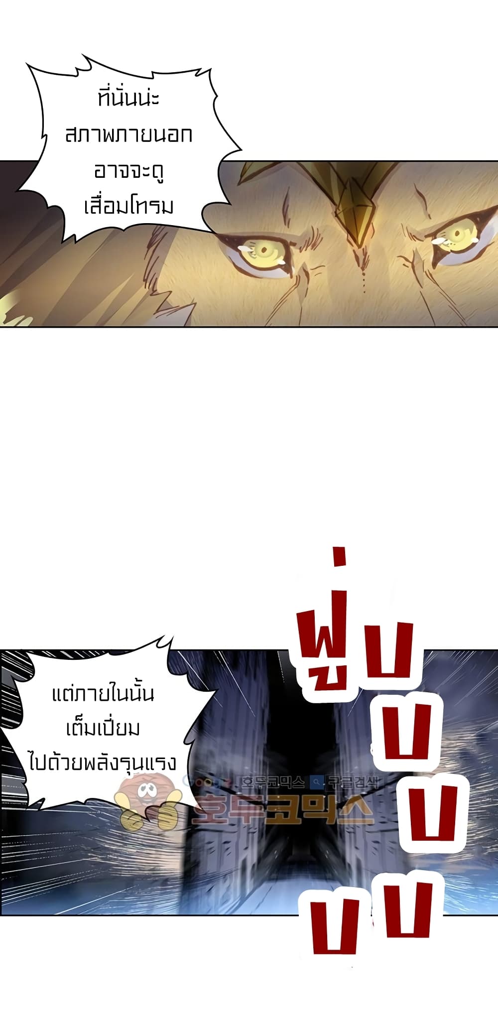 Perfect World 101-101