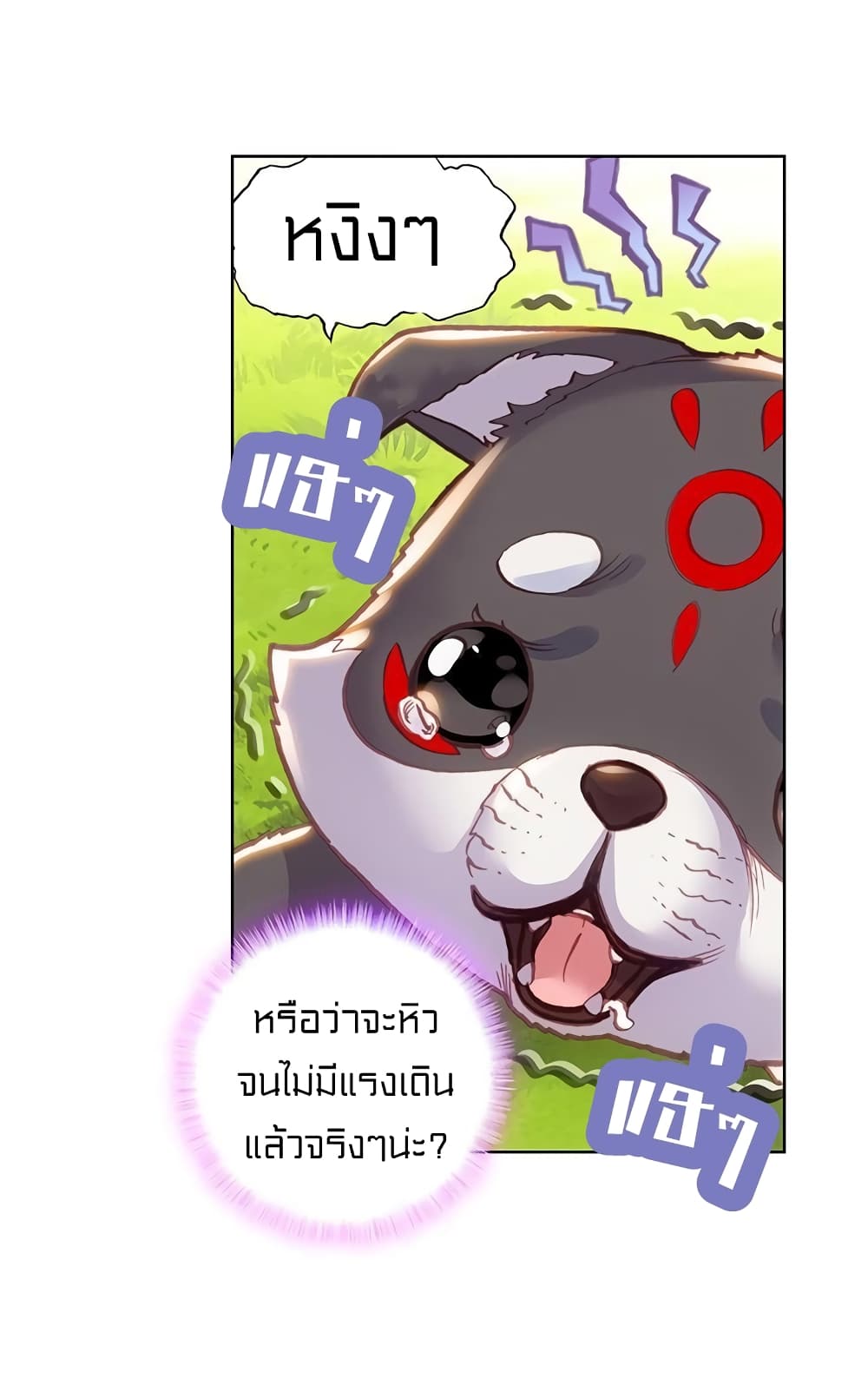 Perfect World 102-102