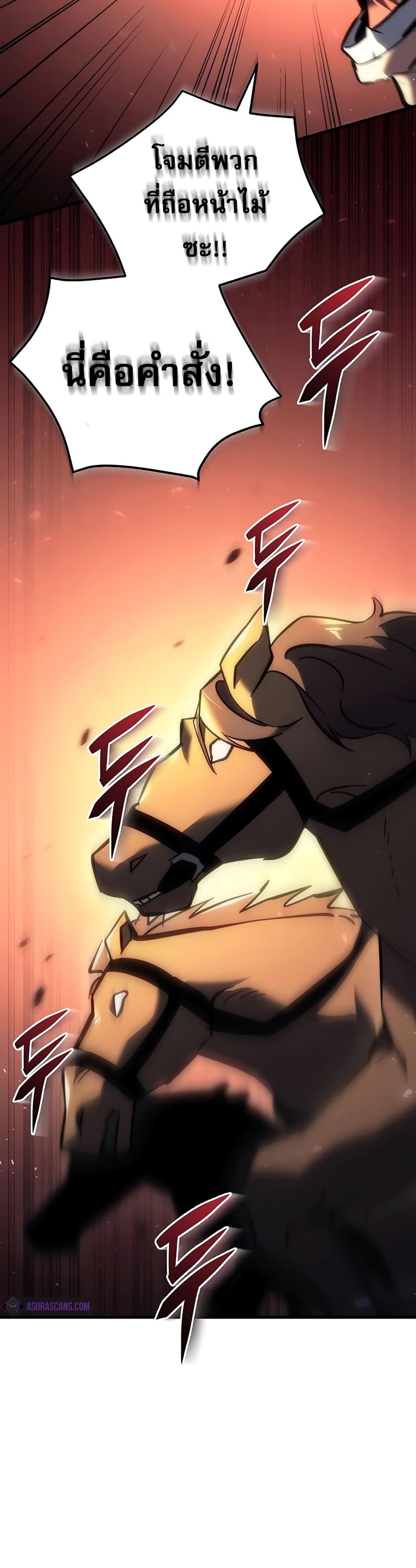 Regressor of the Fallen Family 15-15