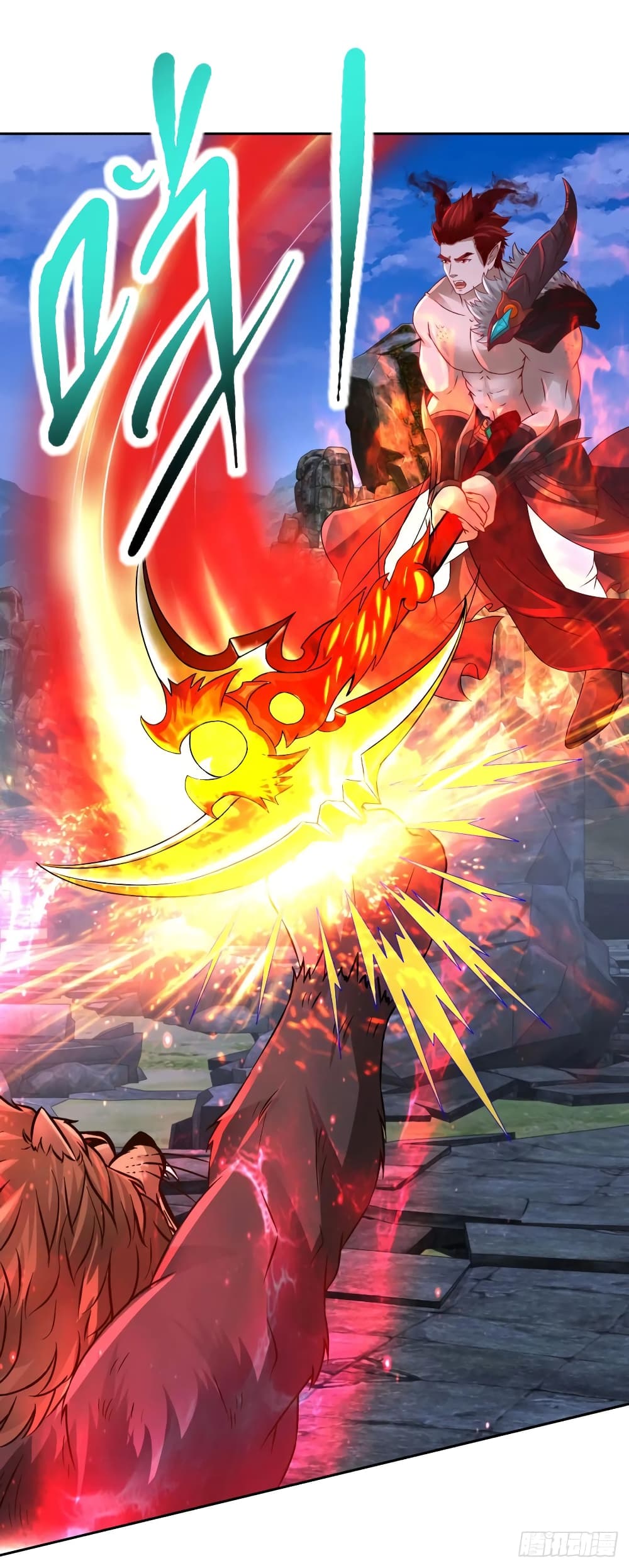 Divine Soul Emperor 296-296