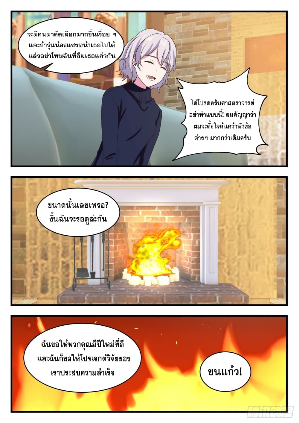 God Student 123-123