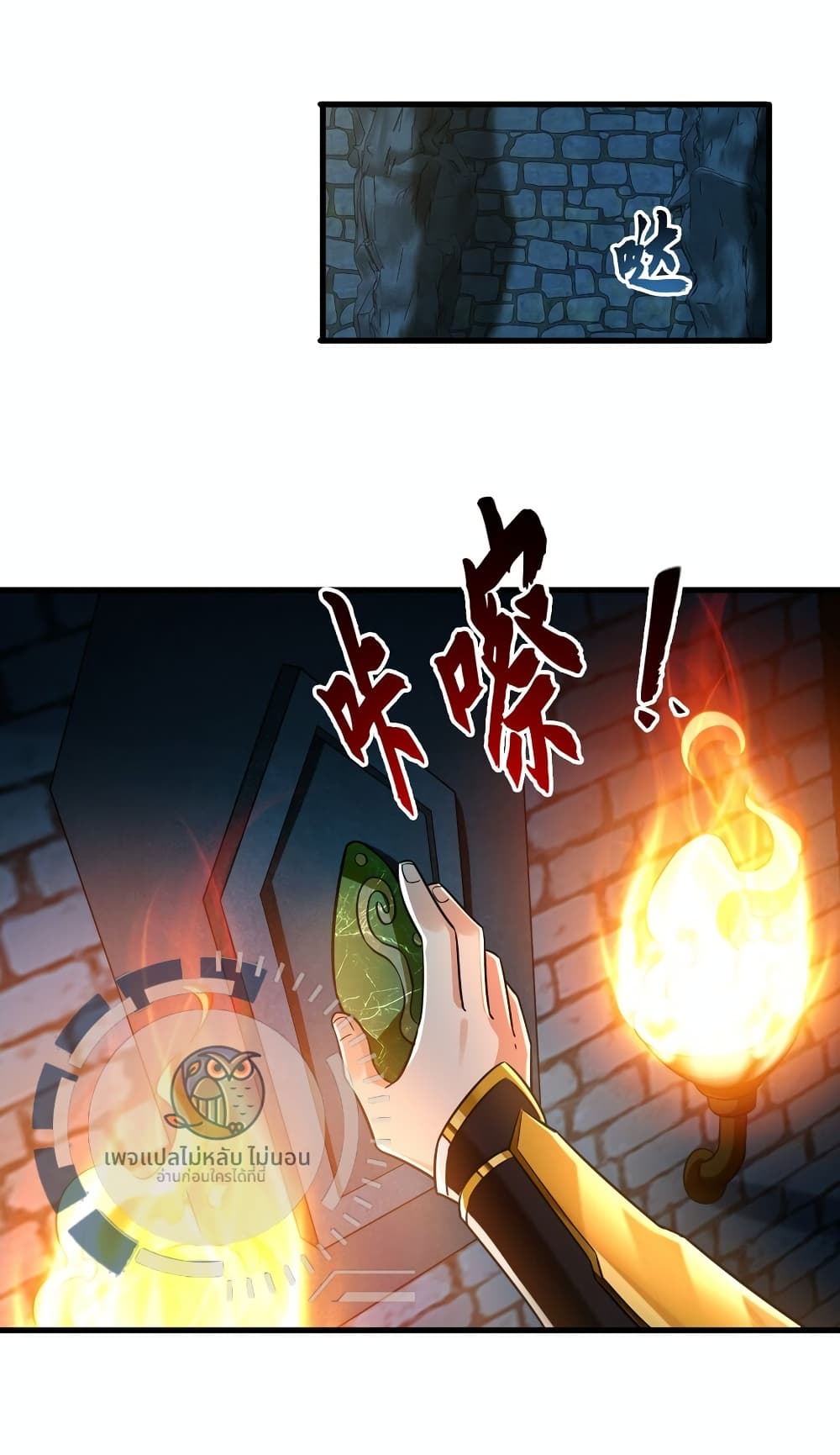 I Have a Million Times Attack Speed. 4-4