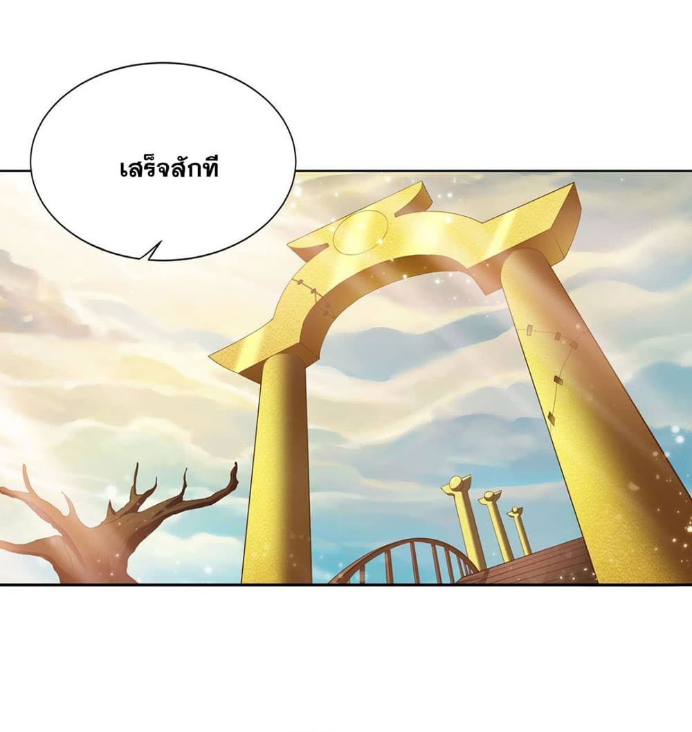 Solve the Crisis of Heaven 18-18