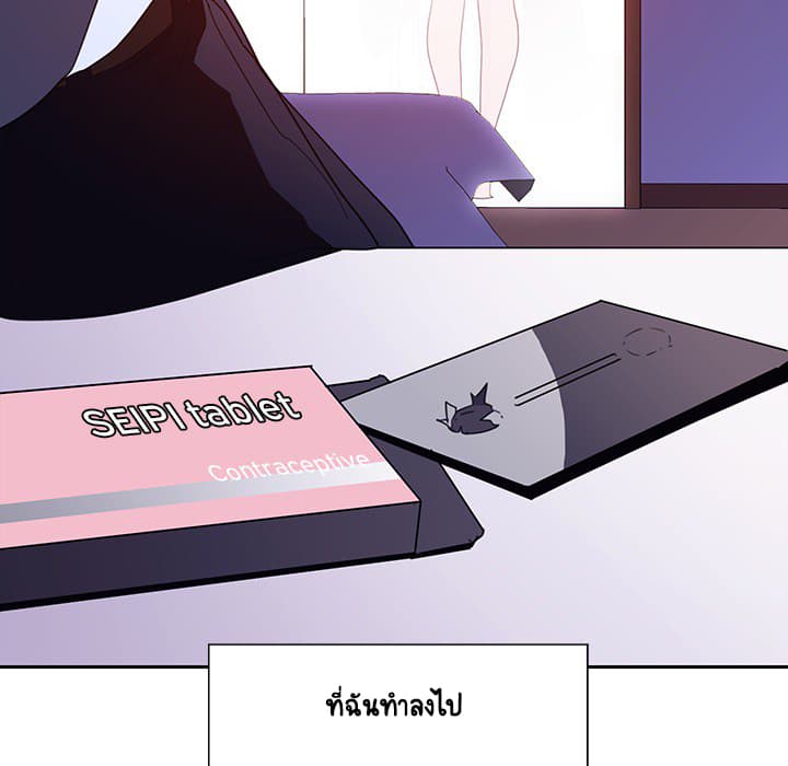 Fallen Flower 2-2