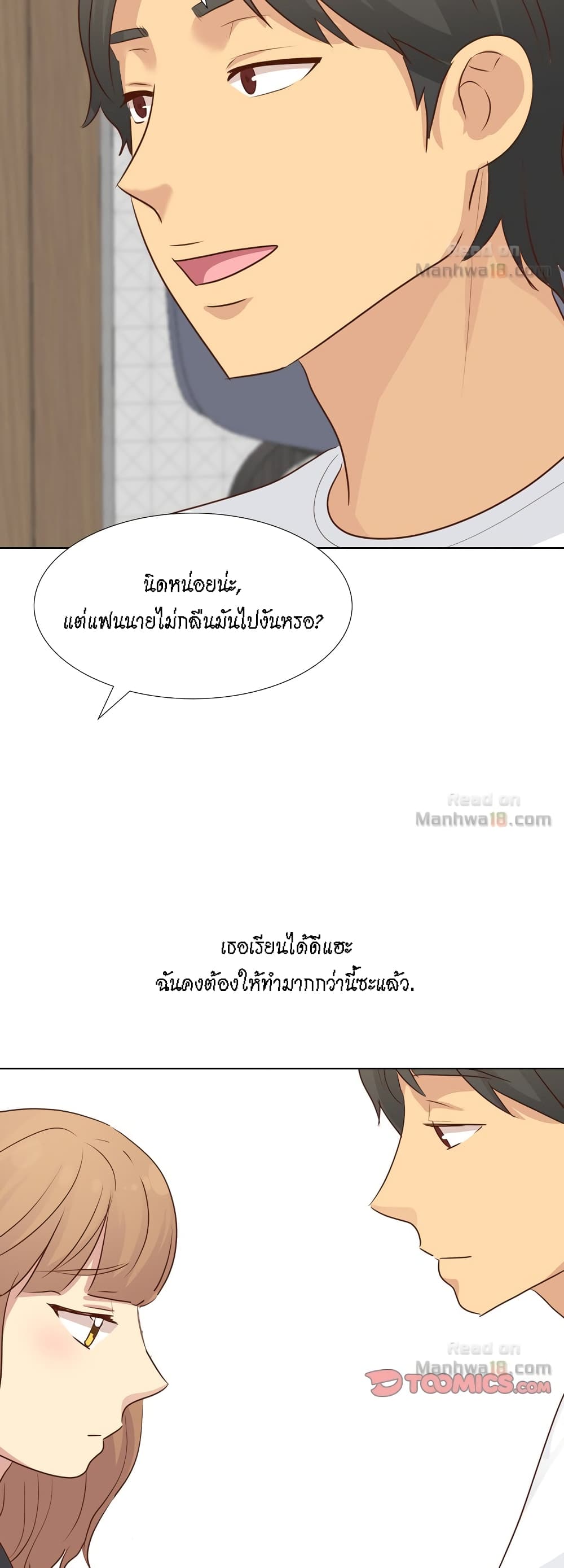 Giving Girl 20-20