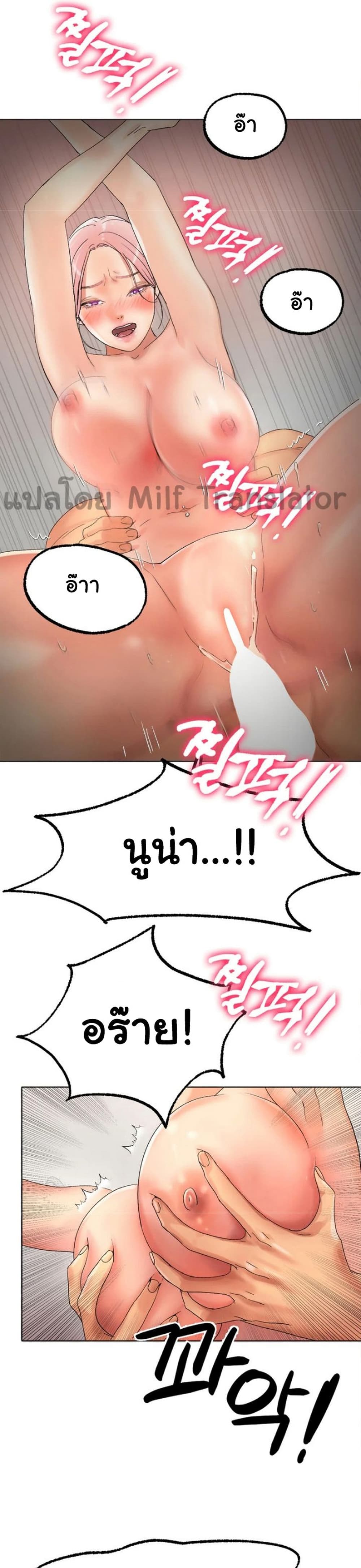 Ice Love 9-9