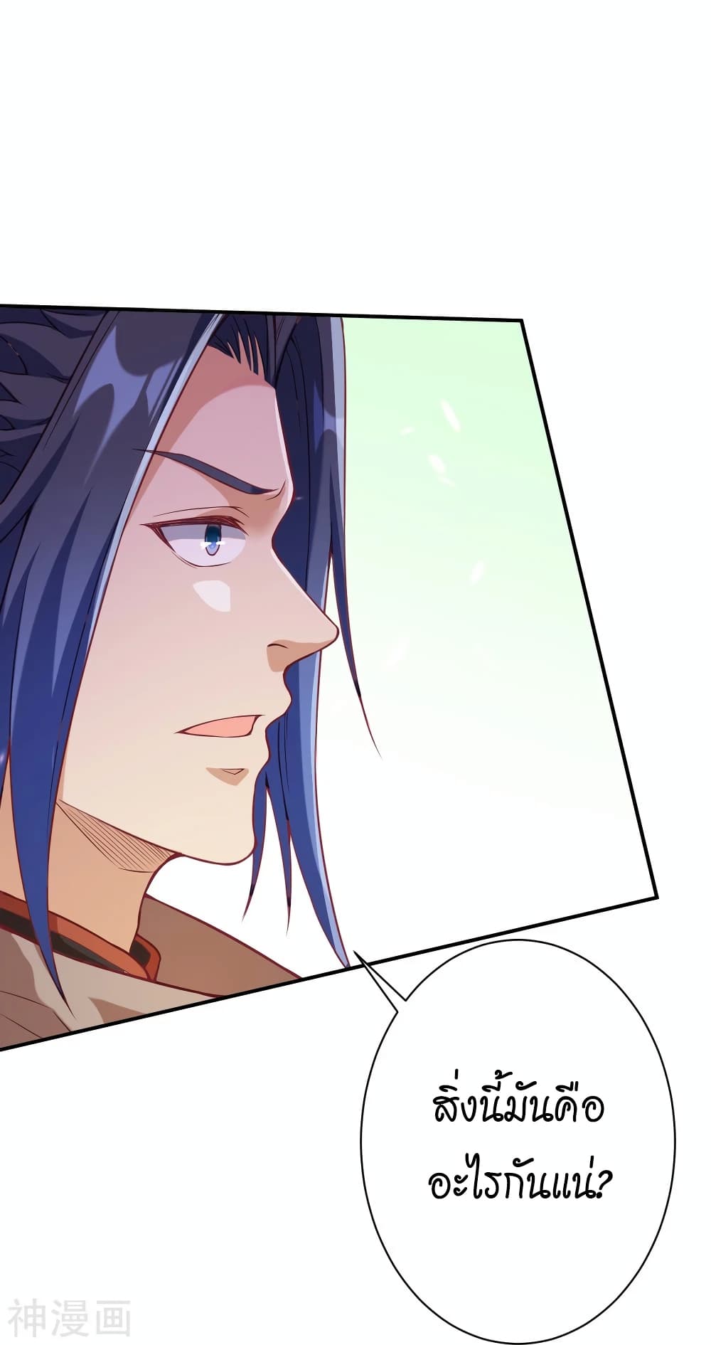 Against the Gods อสูรพลิกฟ้า 476-476