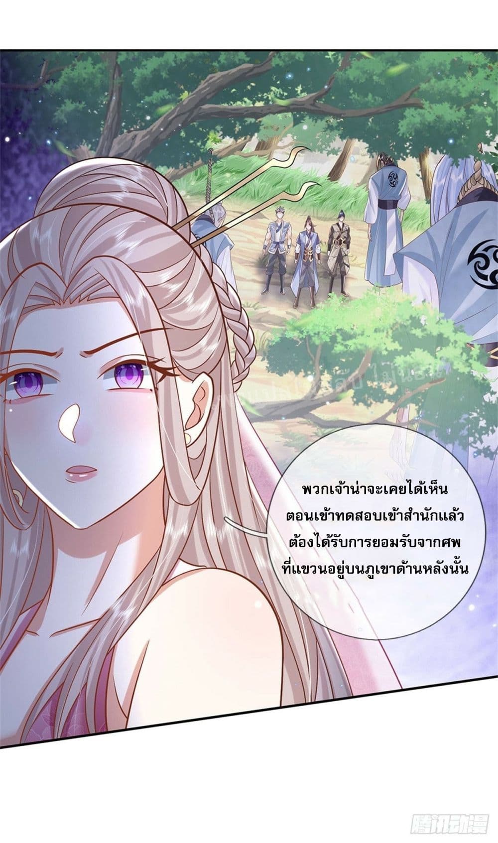 Royal God of War, Rising Dragon ราชันย์เทพยุทธ์มังกรผงาดฟ้า 168-168