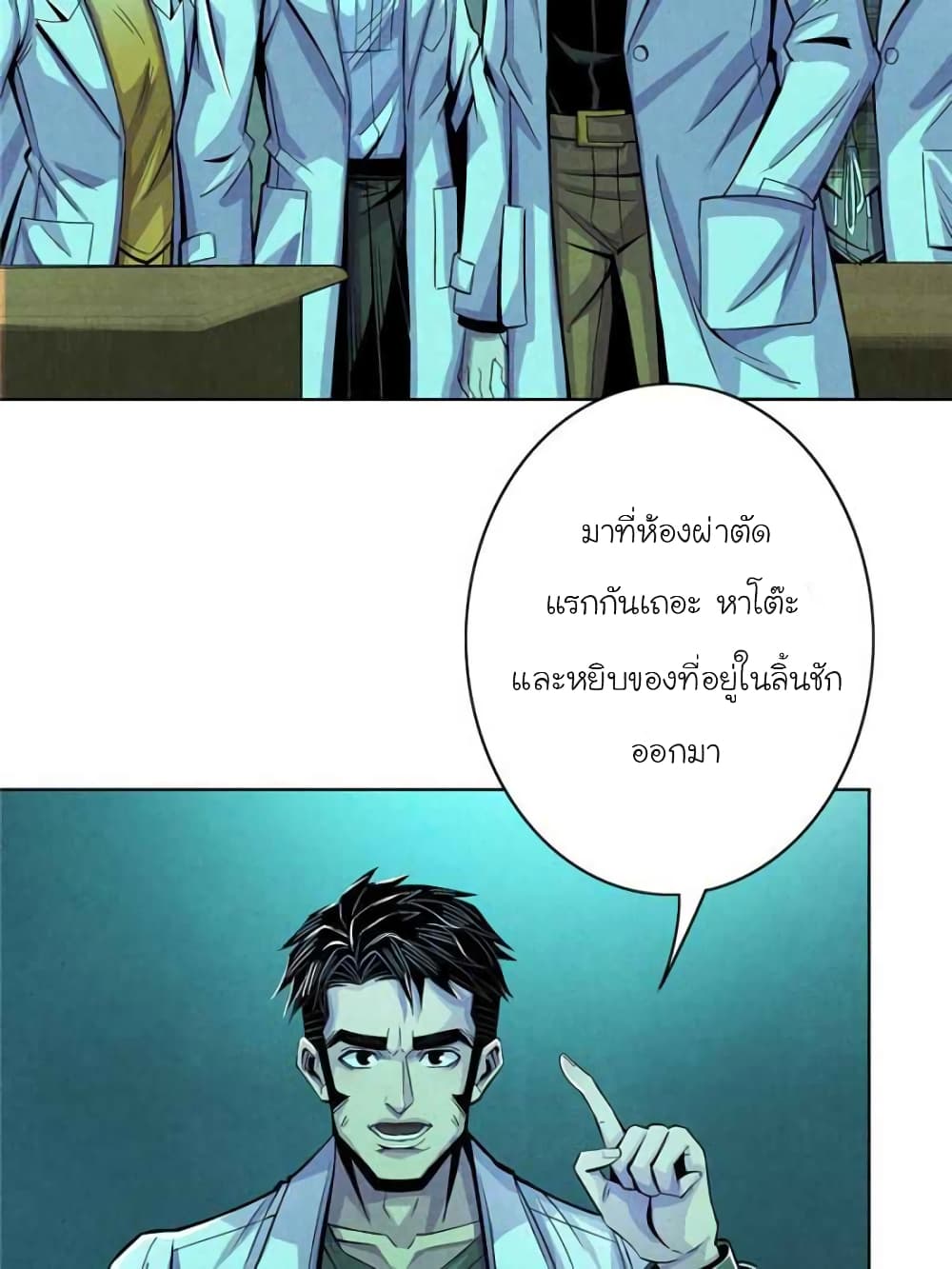 Dr.Don 29-29