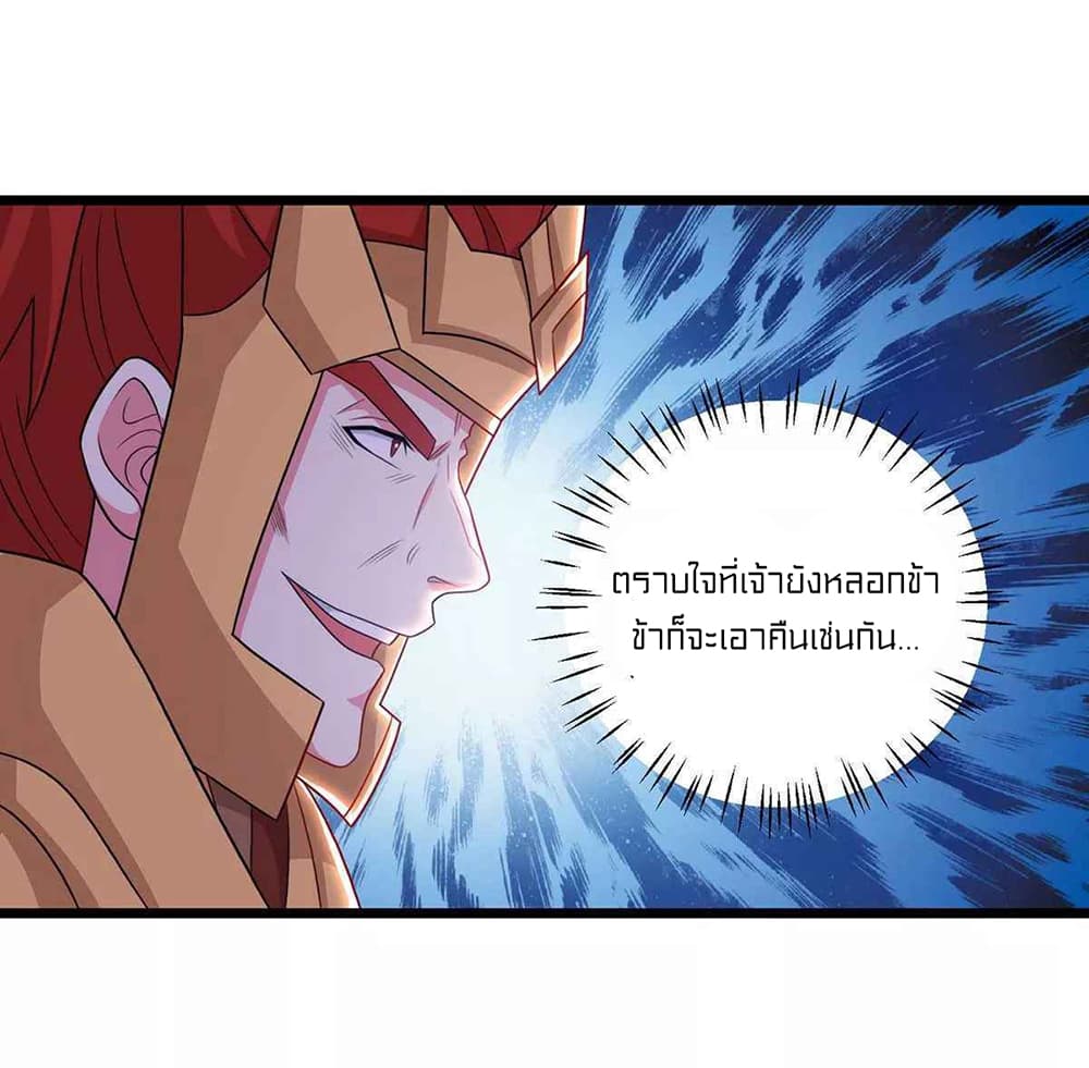 One Step Toward Freedom 236-236
