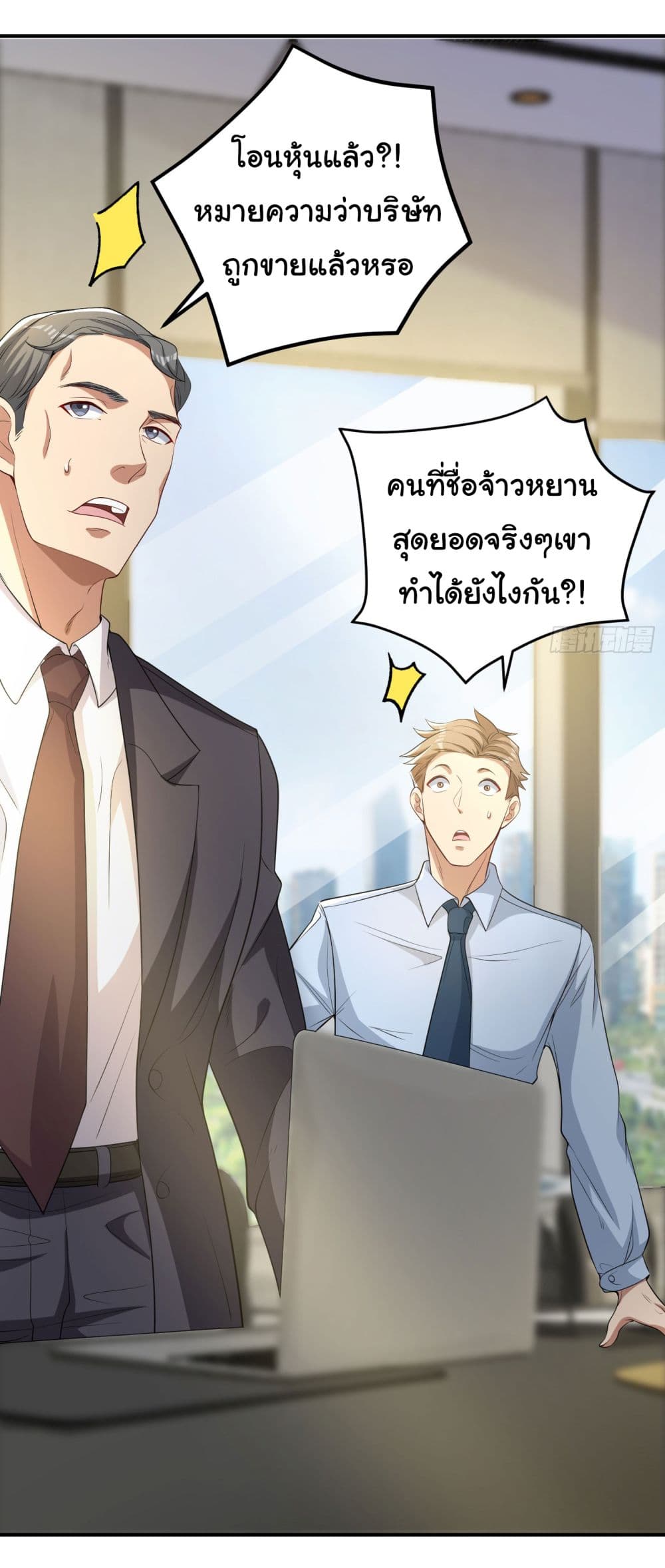 Life Exchange Club 9-9