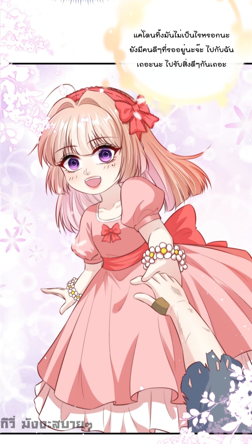 Find Me In  Your Meory 58-58