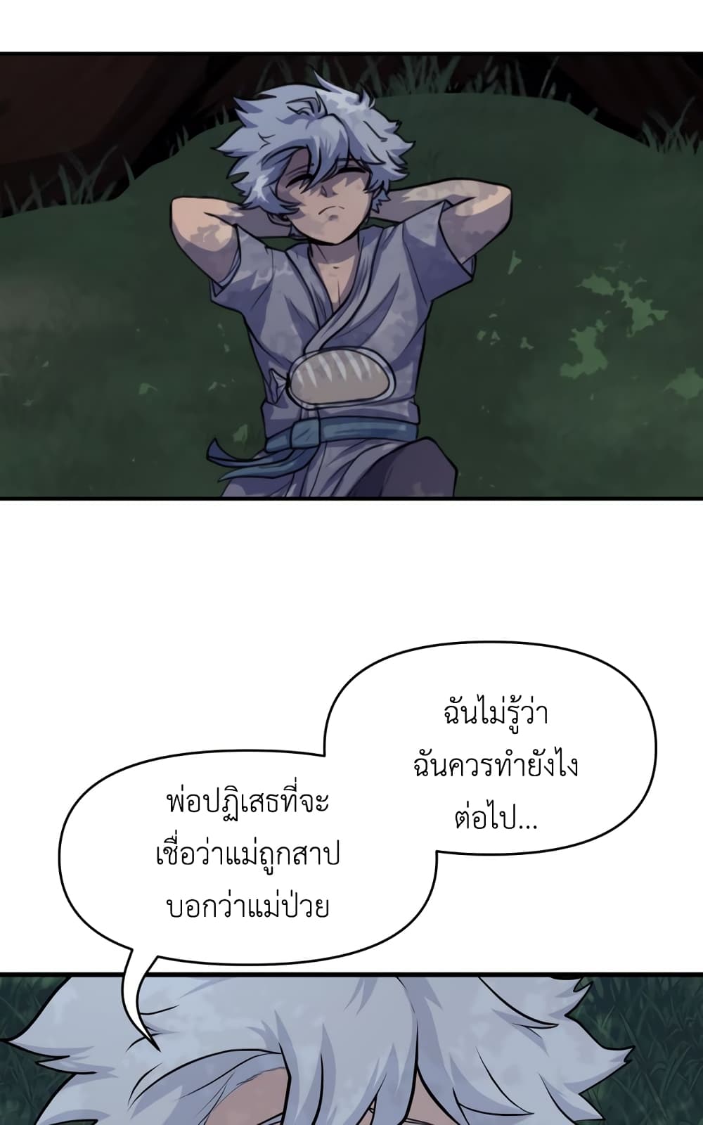 Lost Domain 23-23