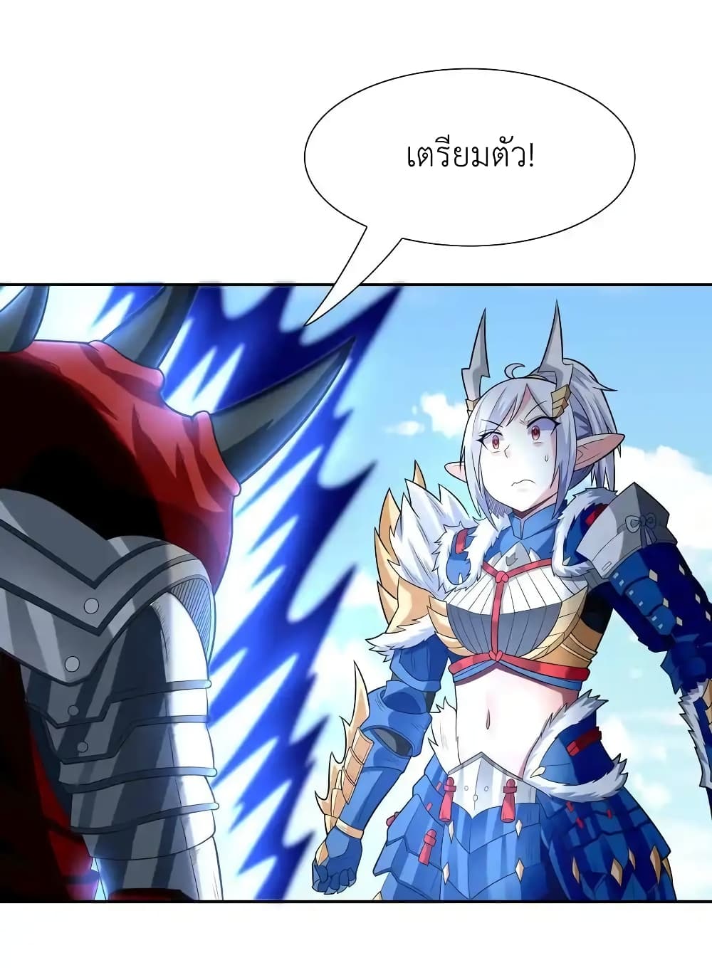 My Harem Is Entirely Female Demon Villains 21-21