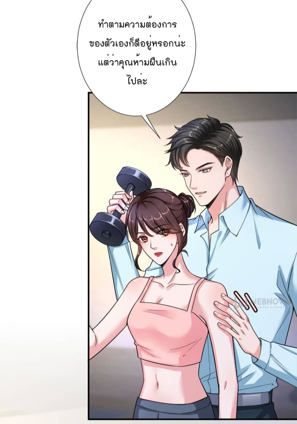 Trial Marriage Husband: Need to Work Hard 140-140