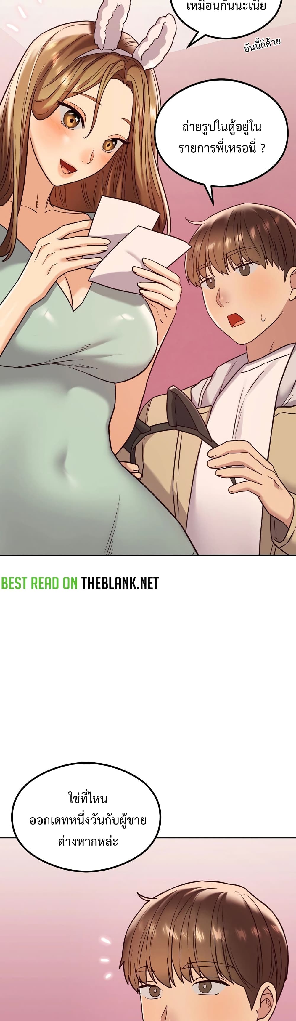 The Massage Club 12-12