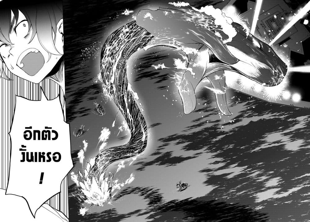Bootsleg บู๊ทส์เลค 13-13