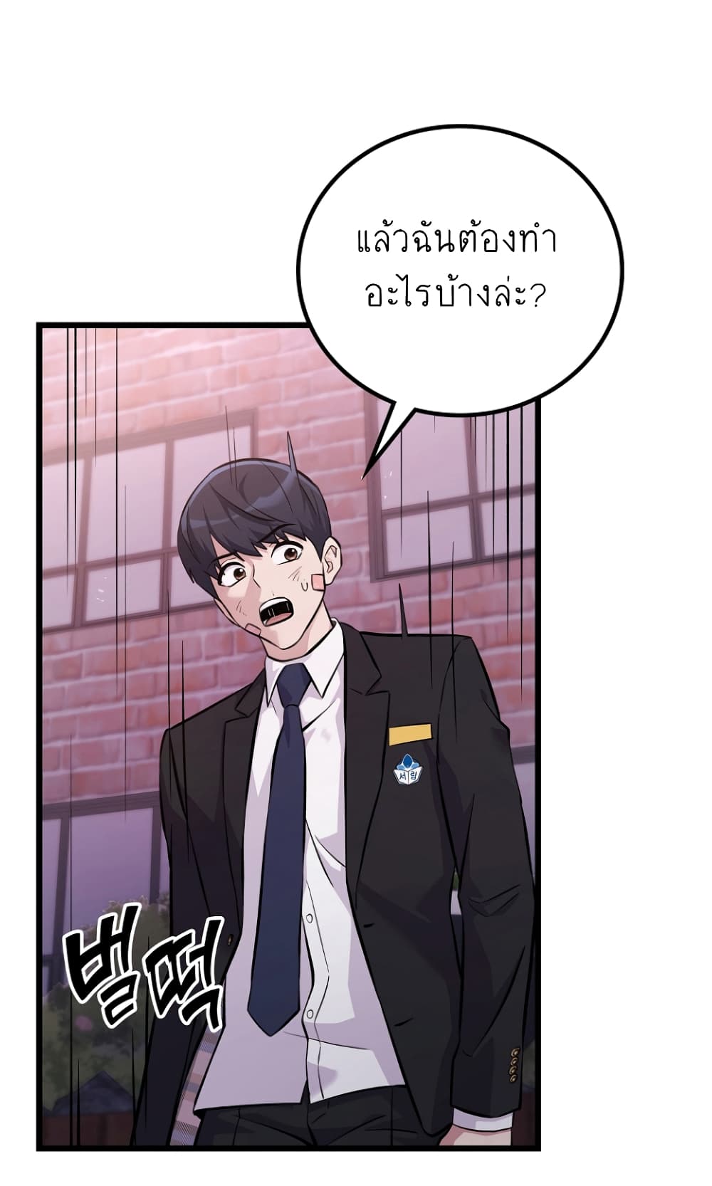 Ganzi Monster 11-11