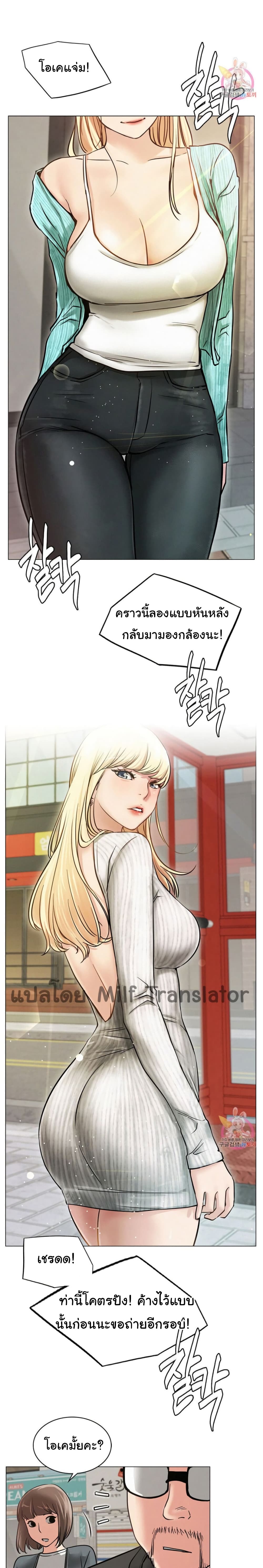 Staying with Ajumma 8-8