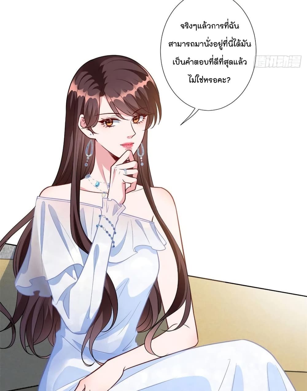 Trial Marriage Husband: Need to Work Hard 117-117
