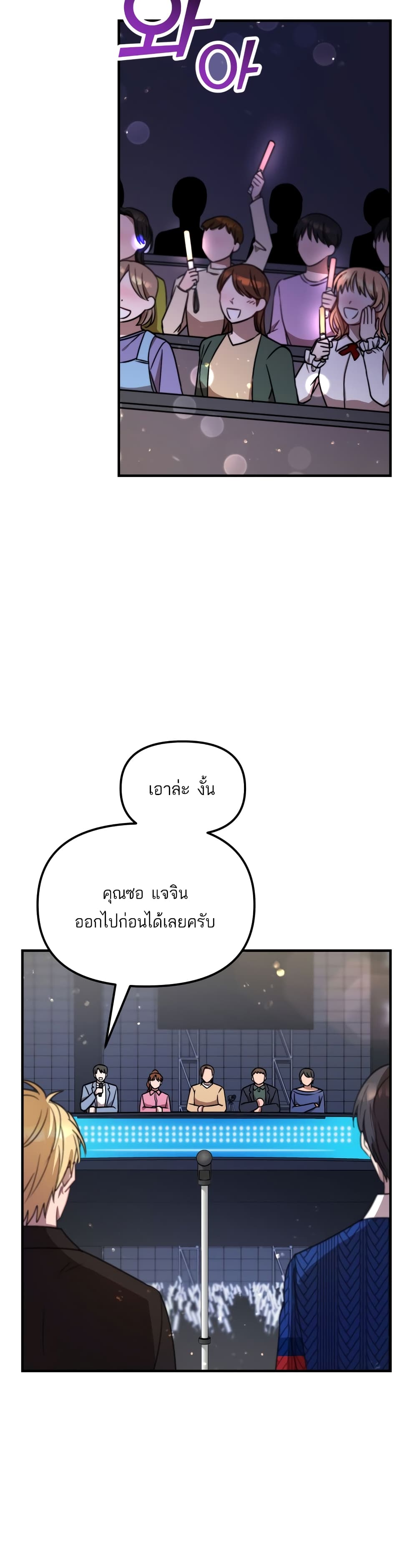 Top Star's Talent Library 9-9