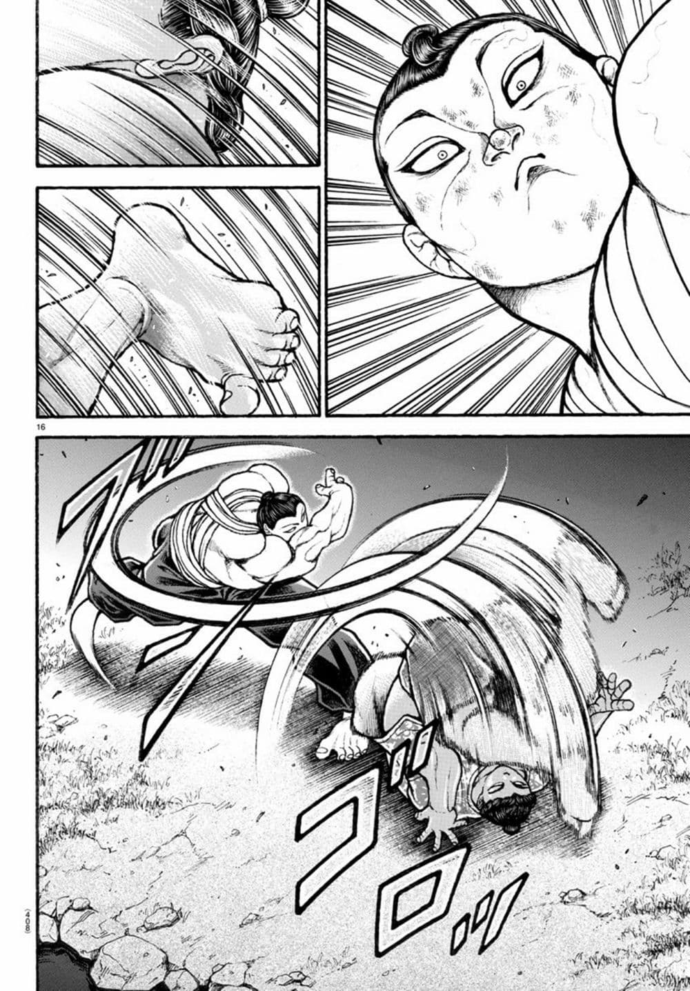 Baki Dou II 104-104