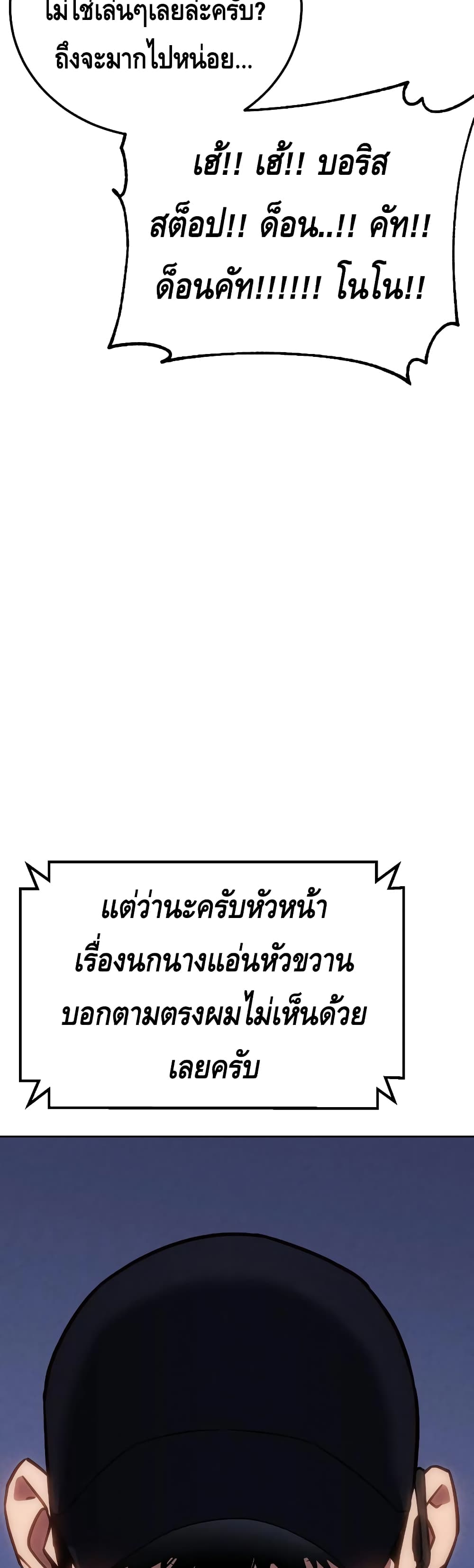 BaekXX 11-11