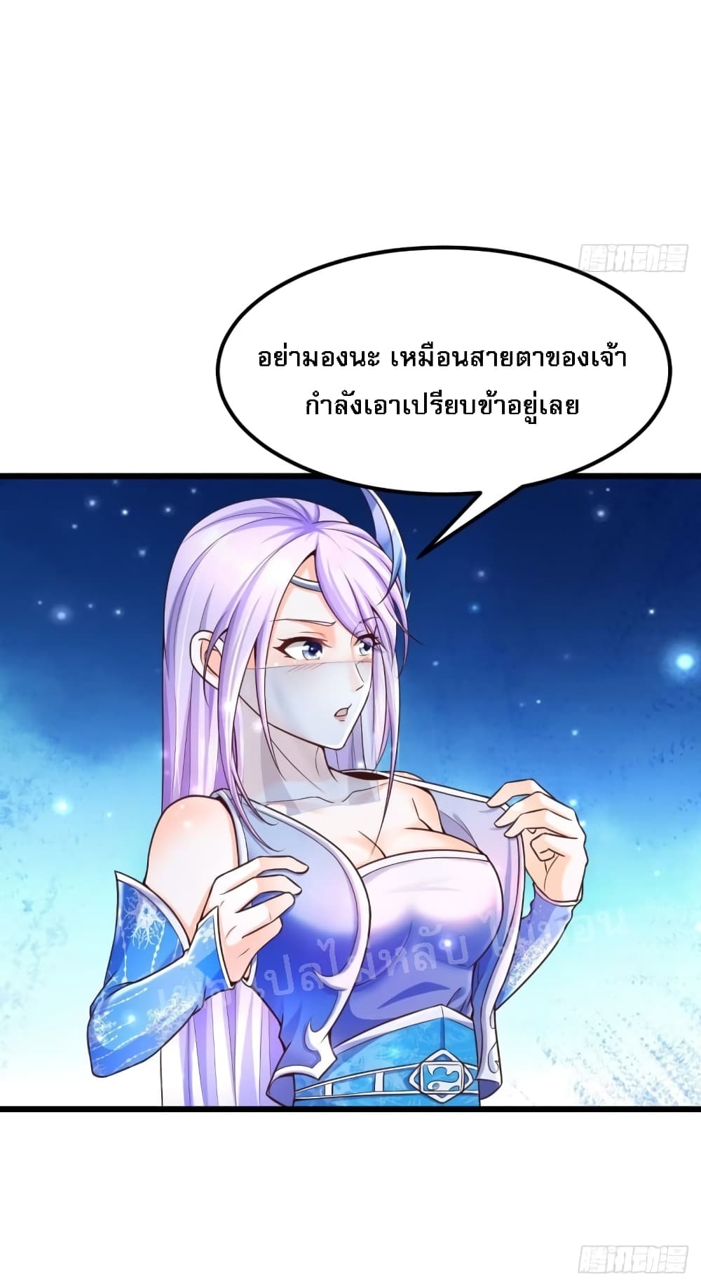 Rebirth of the Heavenly King 3-3