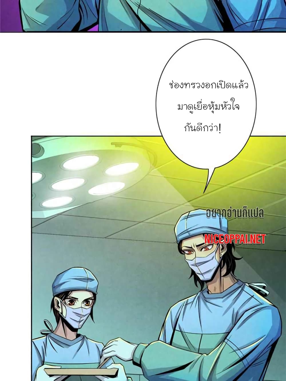 Dr.Don 32-32