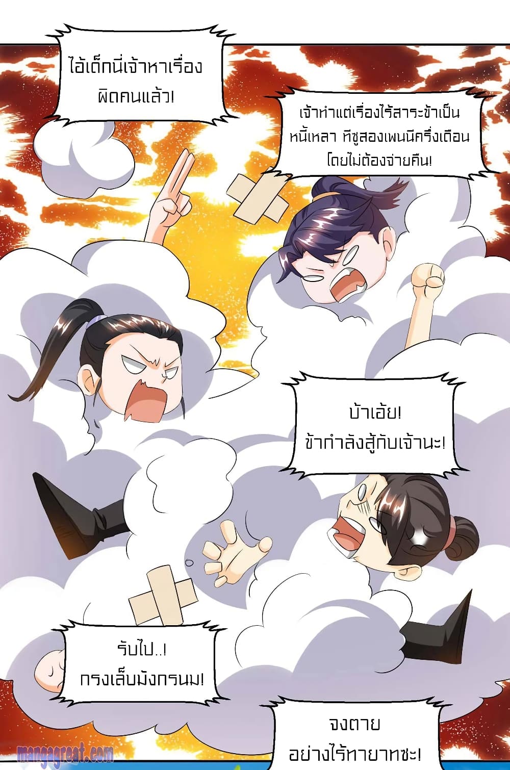 One Step Toward Freedom 154-154