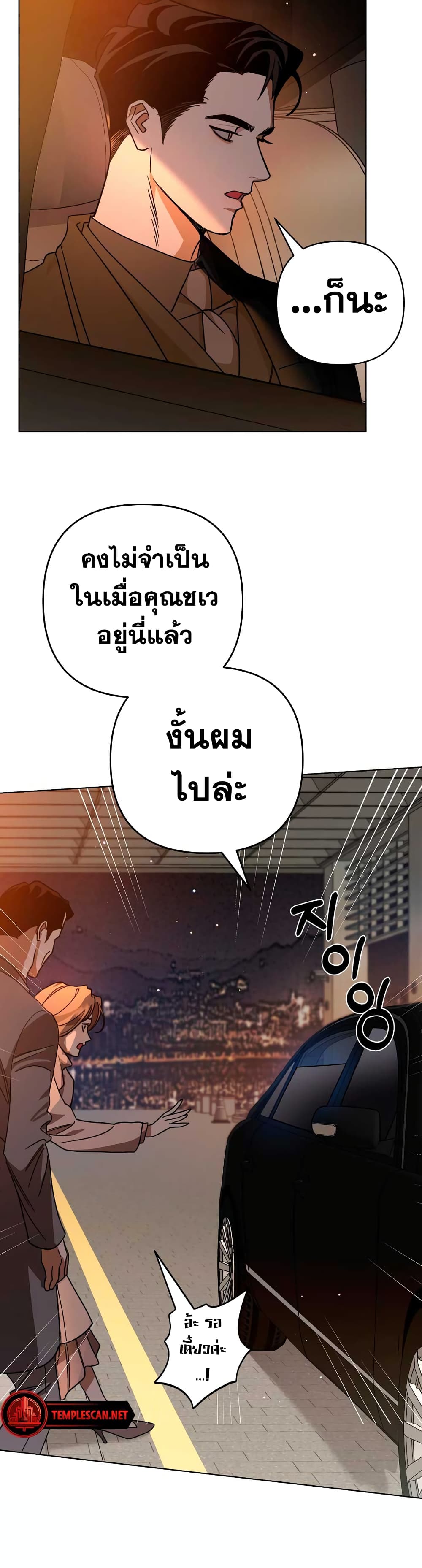 The Absolute Threshold 5-5