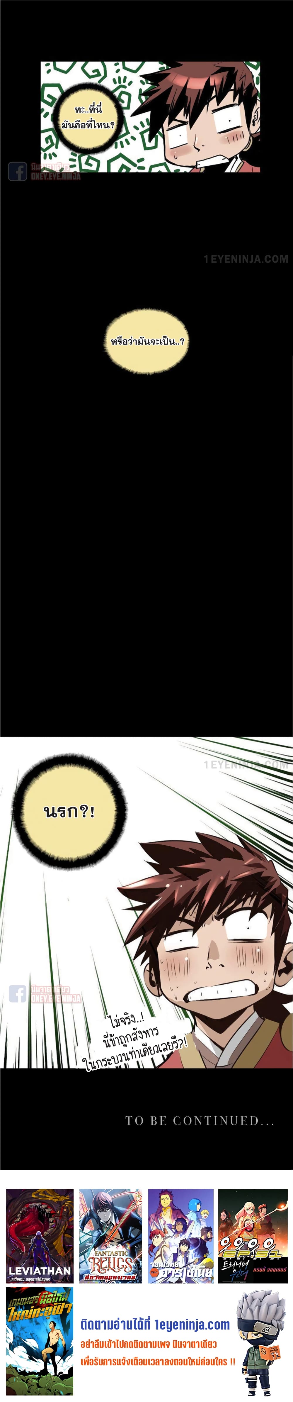 Trinity Wonder 1-1