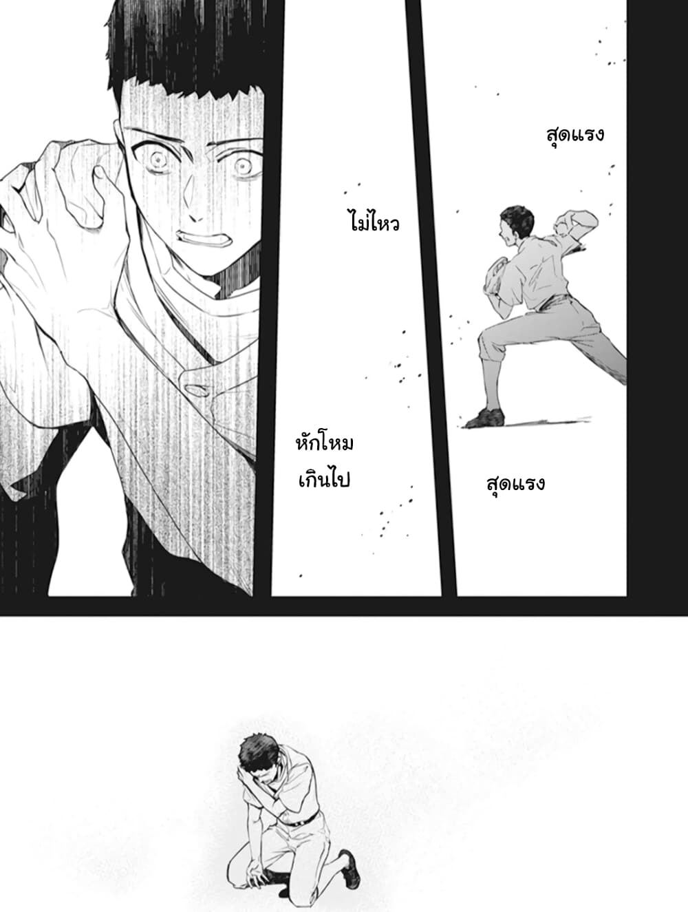 Tsundere Akuyaku Reijou Liselotte to Jikkyou no Endo-kun to Kaisetsu no Kobayashi-san 5-5