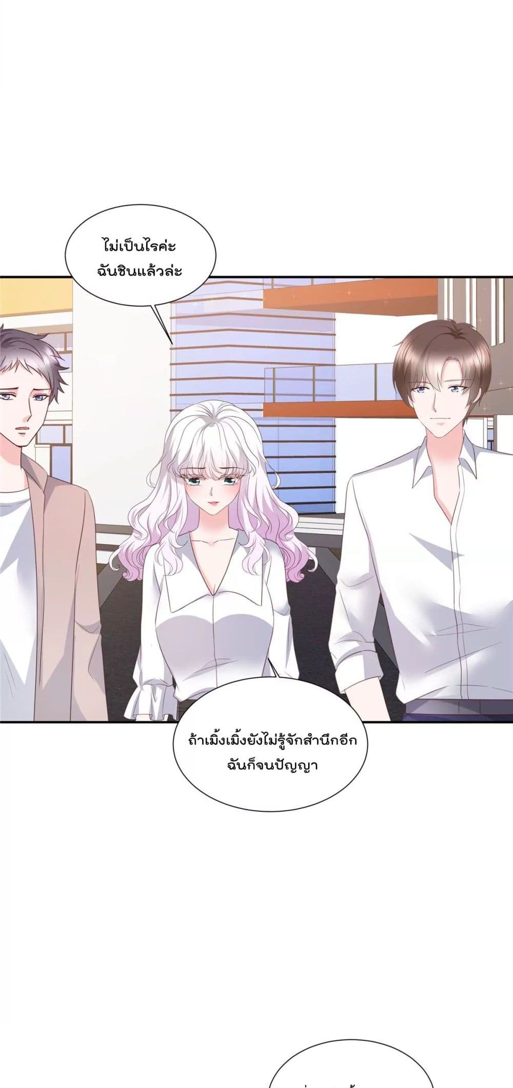 Season of Love 49-49