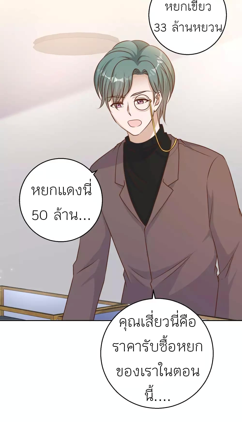 God Fisherman 24-24