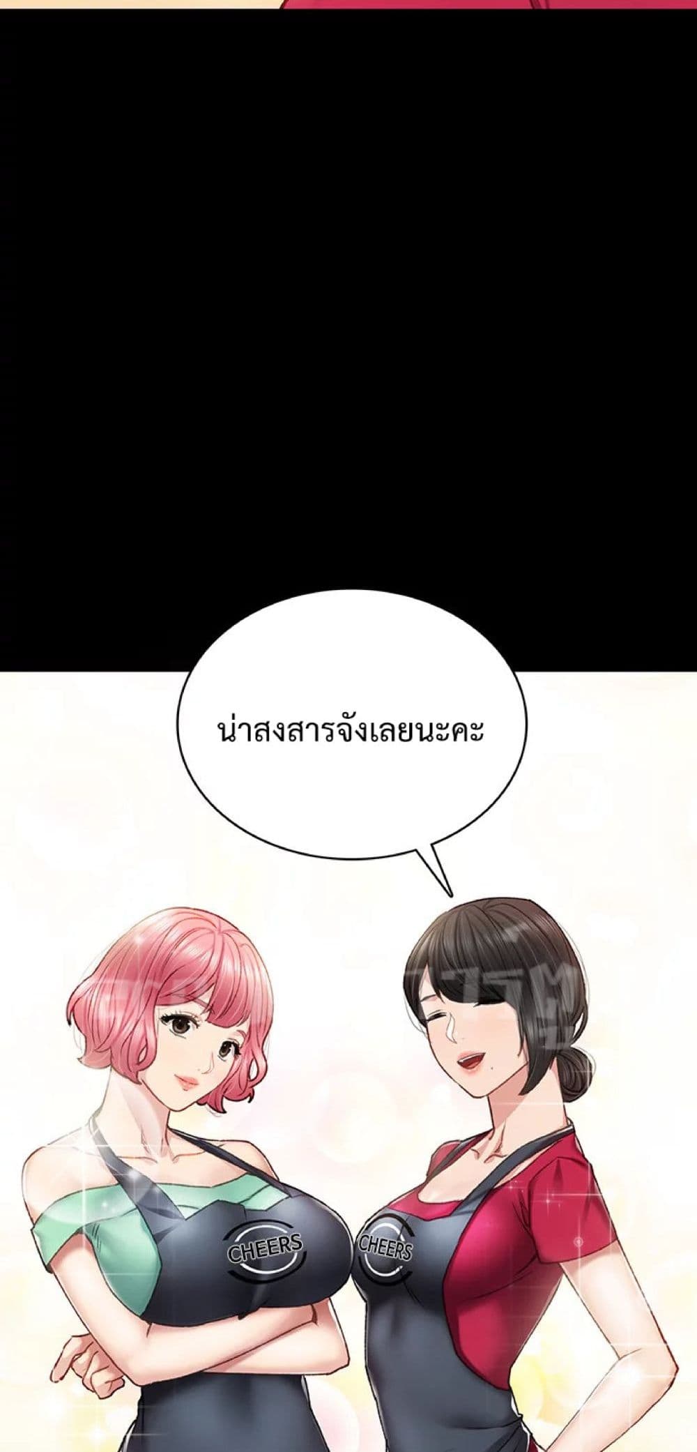 Teaching Practice 60-60
