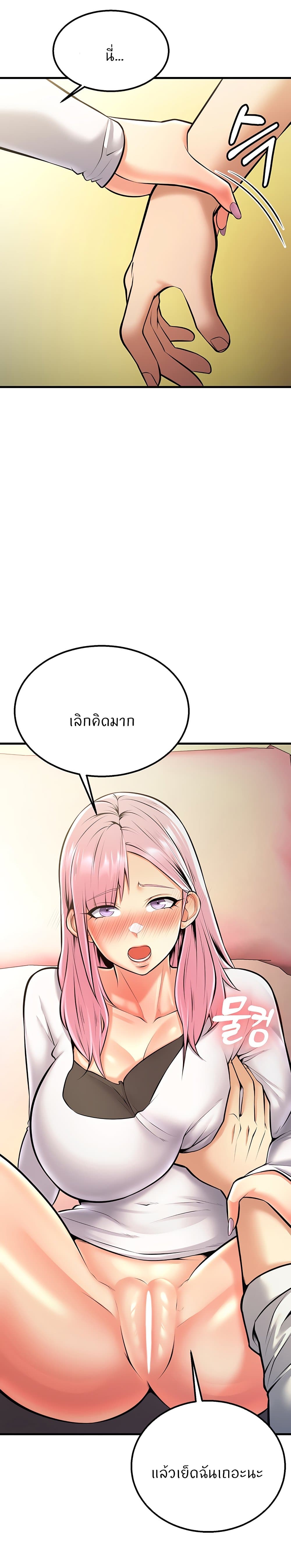 Sextertainment 24-24