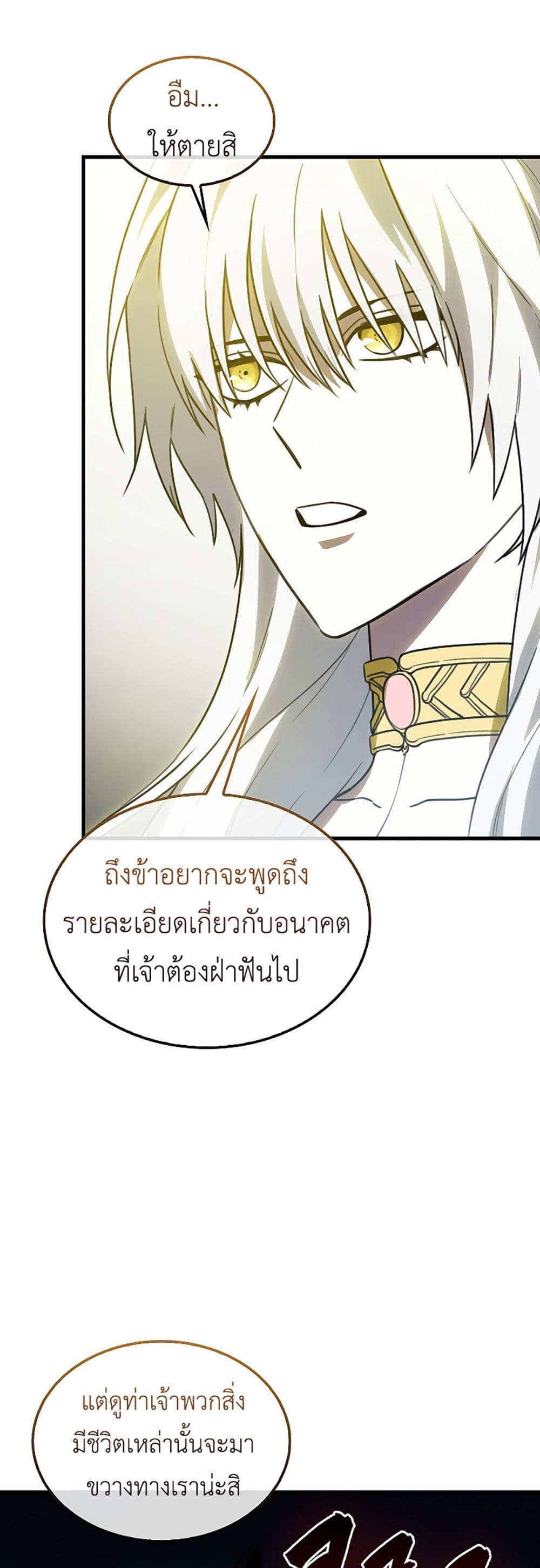 I’m Not a Regressor 2-2