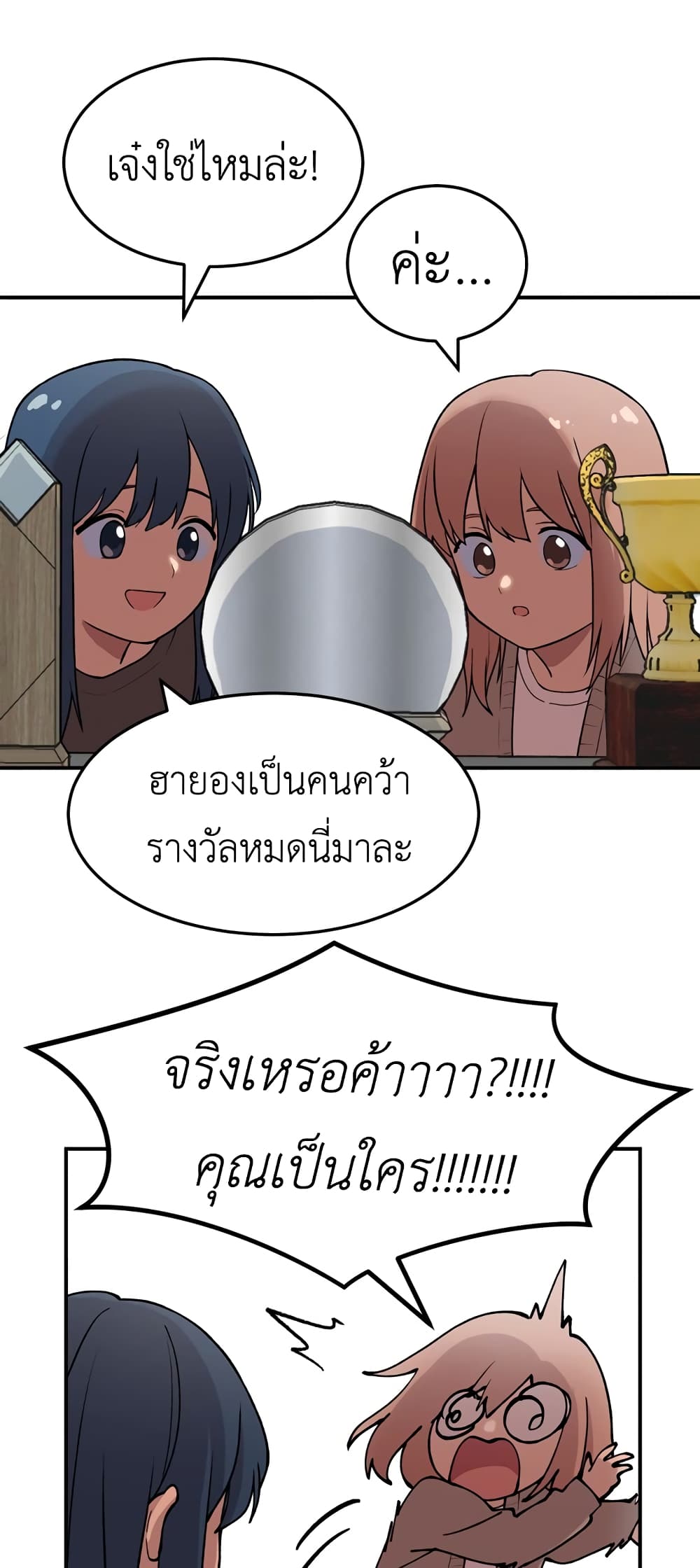 No Turning Back, Choi Hayoung 5-5