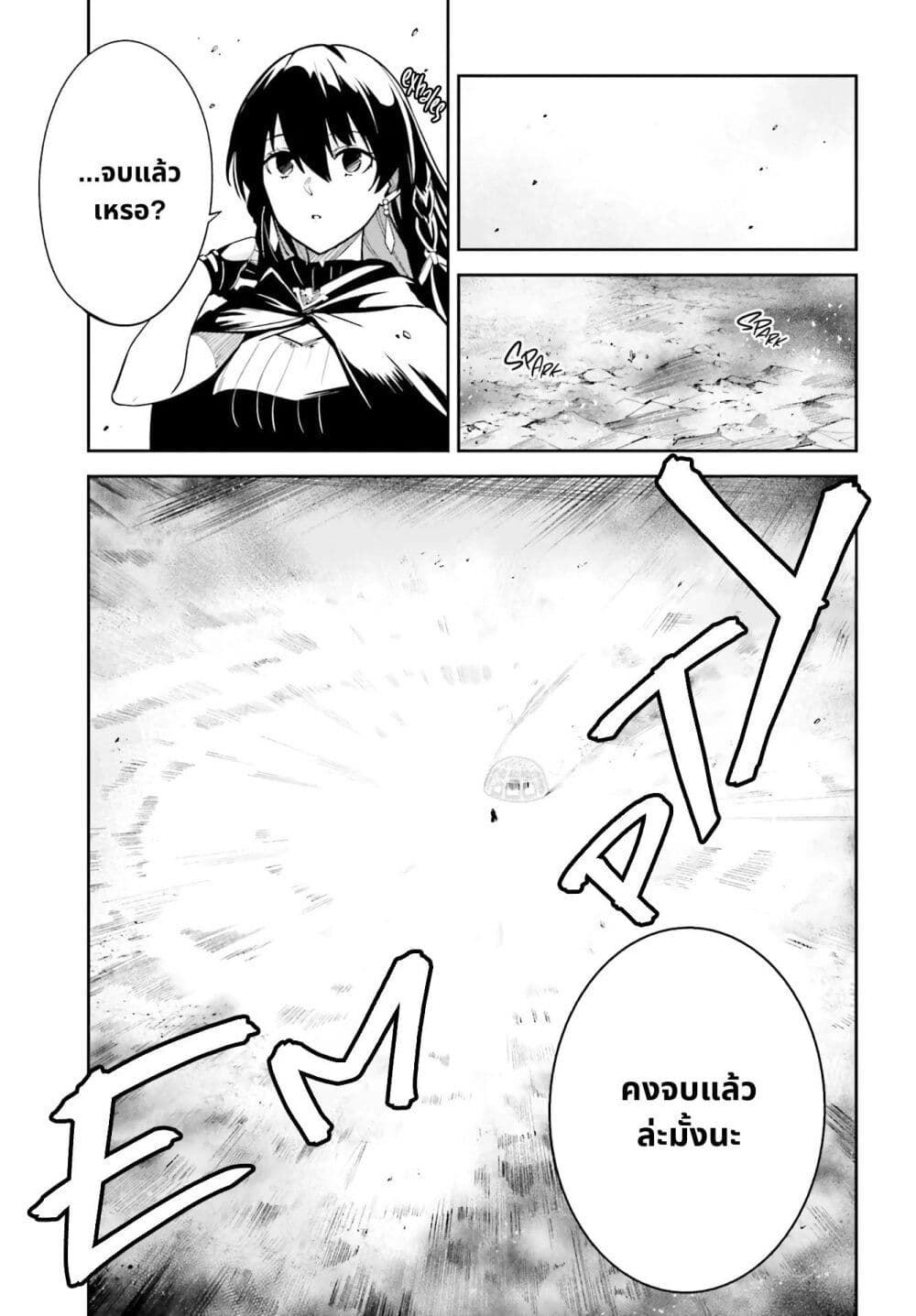 Unnamed Memory 11-11