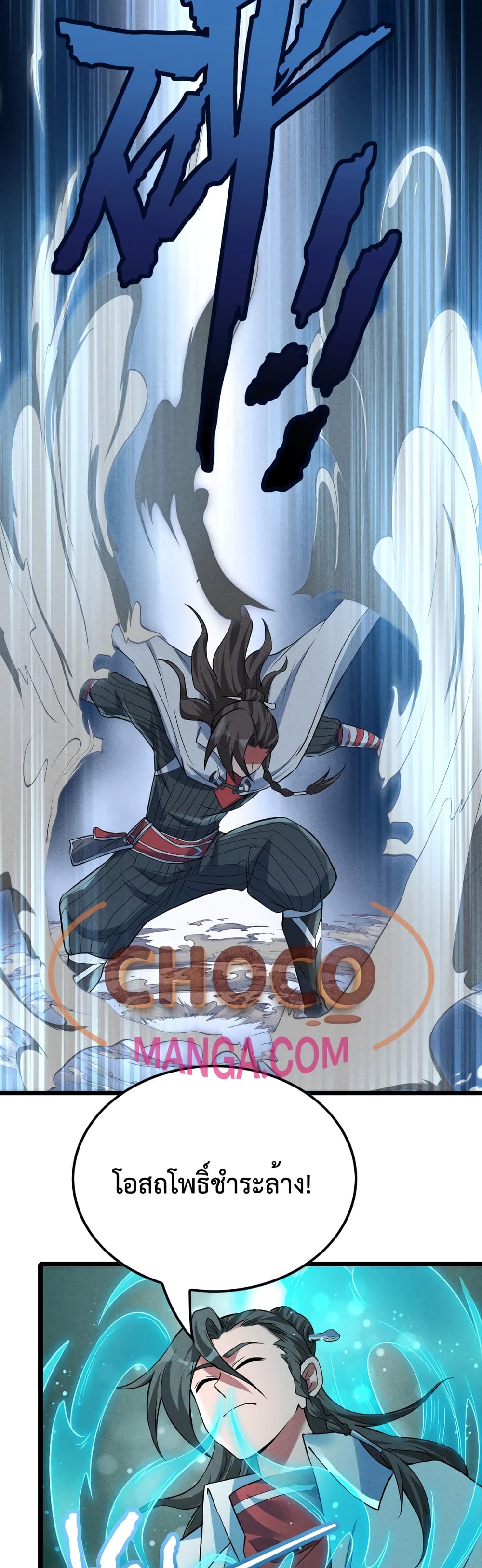 I just want to make Alchemy And Become A God 7-7