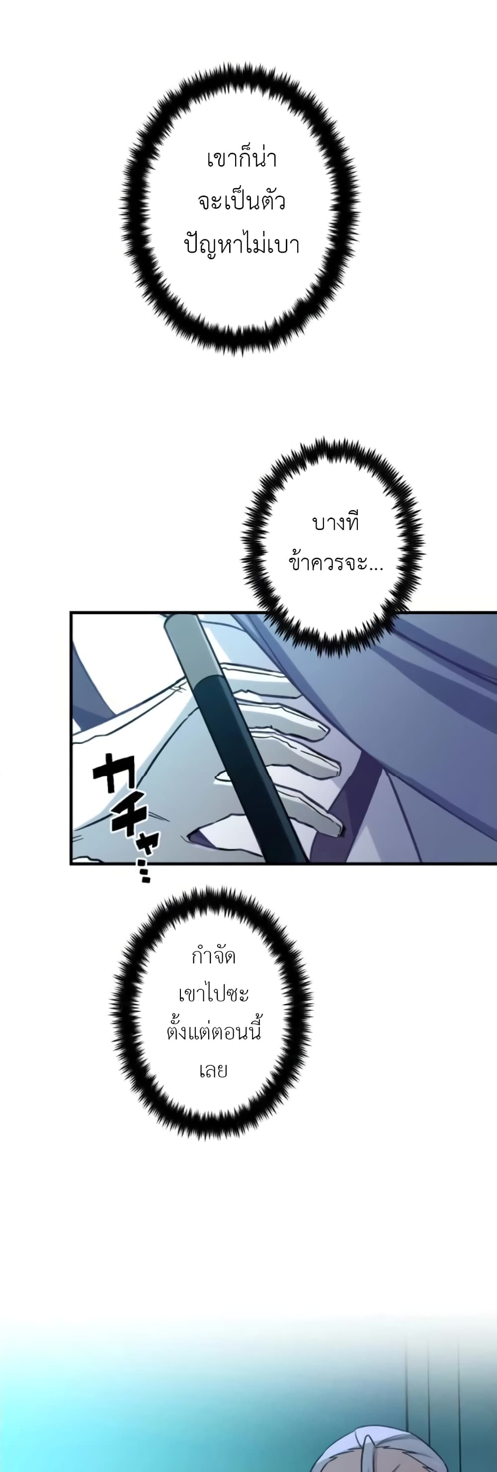 The Strongest Assassin Gets Transferred To Another World With His Whole Class 2-2