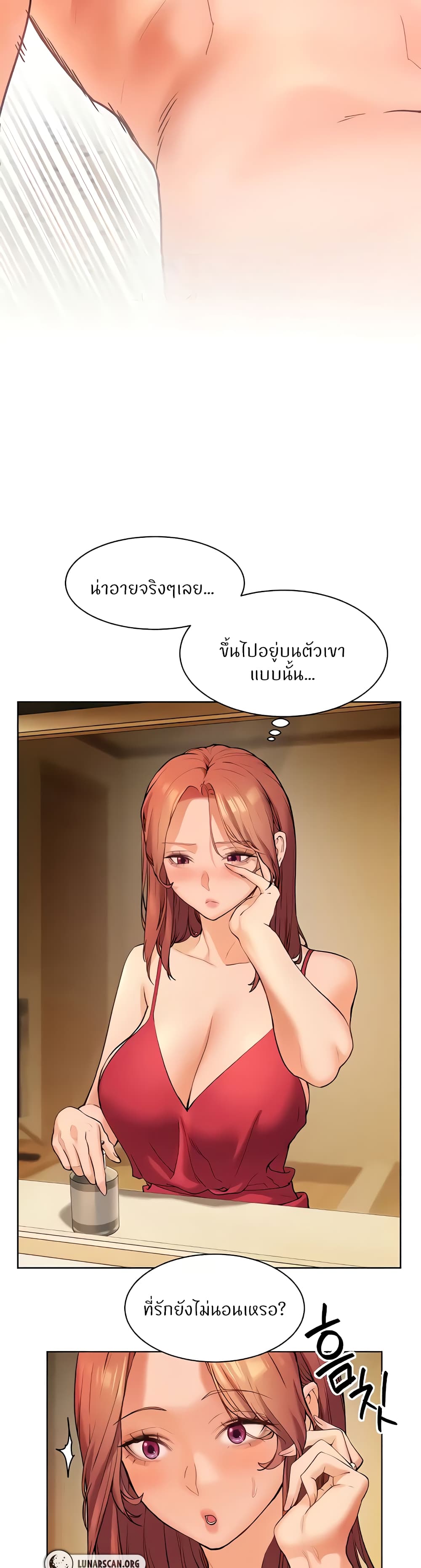 Teacher’s Efforts 7-7
