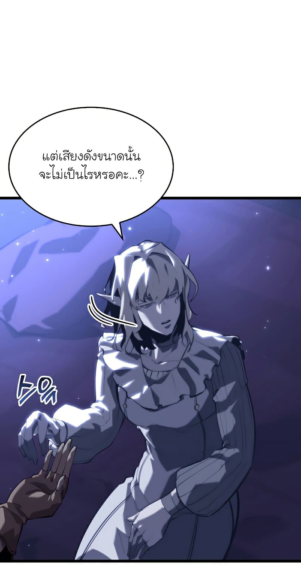 Return of the SSS-Class Ranker 56-56